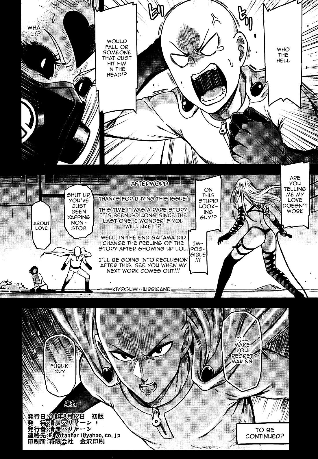 Hentai Manga Comic-v22m-ONE-HURRICANE 7-Read-33